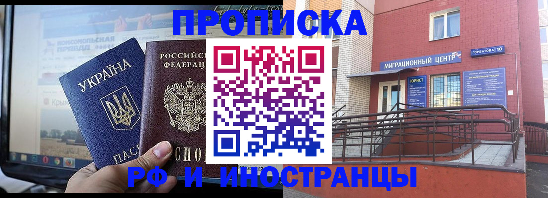 форма 3 в Аше